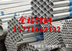 镀锌焊管无锡镀锌焊管现货镀锌焊管规格齐全量大优惠