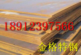 上海35CrMo钢板 35CrMo钢板切割 35CrMo钢板零售 35CrMo合金钢板