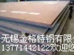 Q345D钢板无锡Q345D钢板现货Q345D钢板价格