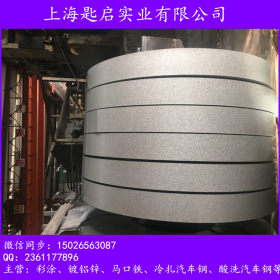 上海宝钢 供应镀铝锌1.5*1250 AZ150 镀铝锌耐指纹板卷可零售