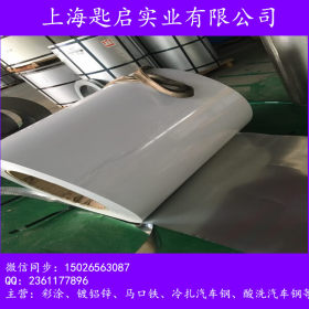 长期供应宝钢 TS280GD彩涂 镀铝锌彩涂卷 彩涂板（热镀锌基板