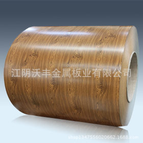 木纹铁皮钢板用于货架的木纹彩钢板可开平木纹定制品质好