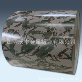 厂家生产部队军用迷彩空军迷彩钢板数码彩涂钢卷