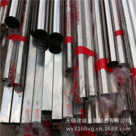 无锡不锈钢管厂家 专业304  316 装饰管 品质保证 规格 17*0.5