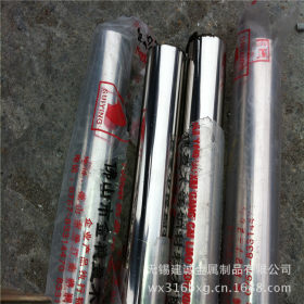 订做各种 不锈钢焊管 304光亮不锈钢管 SUS304装饰管 长城管