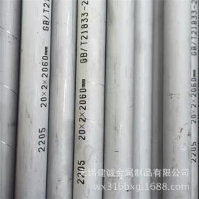 现货316不锈钢管 无缝钢管  310S锈钢厚壁管   无锡316不锈钢管
