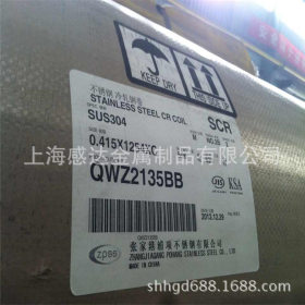 精品推荐 304钢板 304环保不锈钢 优质不锈钢 SUS304冷轧板