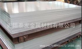 大量供应310S不锈钢板/310S电梯不锈钢板 310S不锈钢现货批发