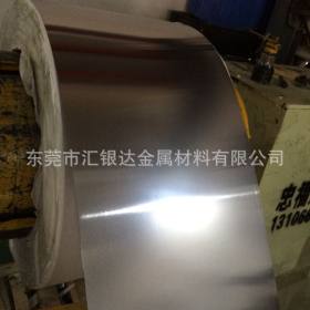 汇银达供应环保原材料SUS201不锈钢带  拉伸不锈铁卷料 可分条