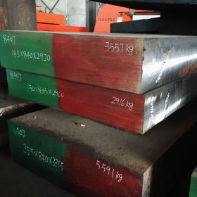 厂家直销 8407模具钢高端热作模具钢材精板定制8407钢板精料批发