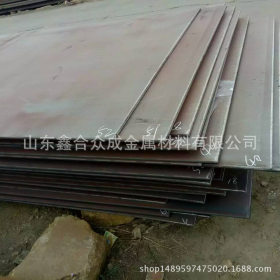 常年销售耐候卷板 Q235NH耐大气腐蚀用耐候卷板 保证质量
