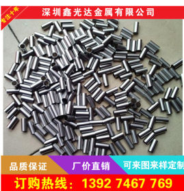 厂家批发零售各规格304 316不锈钢毛细管 不锈钢盘管 定尺切割