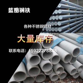 天津蓝图钢铁 厂家直销 大量现货 1.4410双相钢 2507双相不锈钢板
