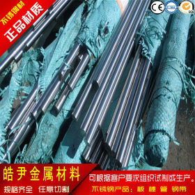 供应日本进口SUS430铁素体不锈钢棒/不锈钢研磨棒 抗应力腐蚀