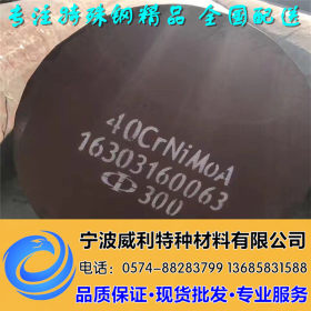 宁波厂家批发宝钢SK7弹簧钢 SK7碳素弹簧钢 可切割零售 价格优惠