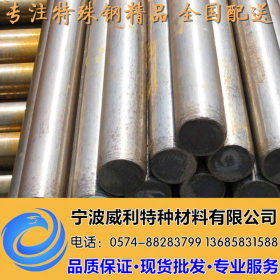 进口60CrMnMoA弹簧钢 专营现货弹簧钢 大小规格均有现货