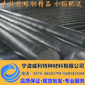 厂家供应弹簧钢0.05-5.0*2.5-400mm特殊钢材 现货60Si2Mn弹簧钢