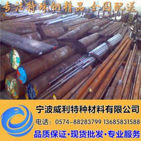 长期供应现货34CrNiMoA合金钢 当天发货 材质保证