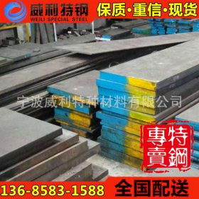 厂家直销进口20MnVB合金结构钢 材质保证
