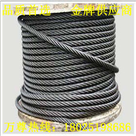 供应 304不锈钢丝绳 可定制成品钢丝绳 各类型规格钢丝绳