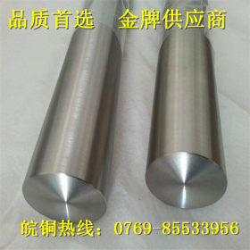 供应 进口不锈钢SUS630/17-4PH沉淀硬化 美国不锈钢棒 圆钢