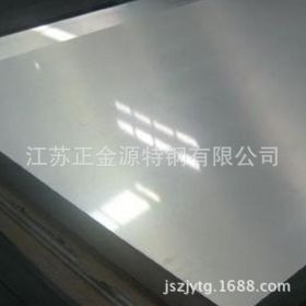 江苏直销304不锈钢板 整板零切316不锈钢板 310S不锈钢板卷价格