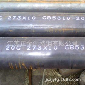 广州现货直销 20g 高压无缝钢管 133*8 锅炉无缝钢管 配货到厂
