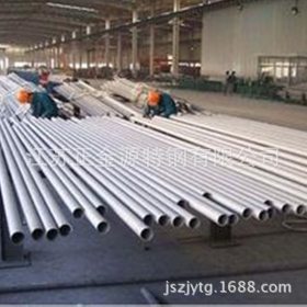 不锈钢复合钢管910s不锈钢钢管 140*10 不锈钢管价格 可配合到厂