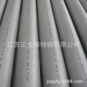 求购不锈钢管910s不锈钢管 325*10 大口径厚壁不锈钢管 配合到厂