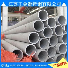 江苏厂家专供304不锈钢钢管 201不锈钢圆管 不锈钢圆钢价格