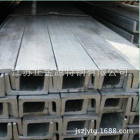 厂家直销 江苏 不锈钢槽钢 304 不锈钢槽钢价格 批发热轧槽钢