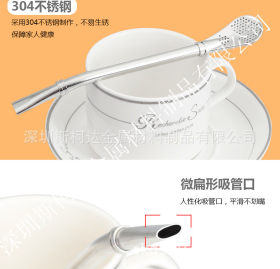 定制304L不锈钢卫生级毛细管加工吸管勺 星巴克咖啡吸管来图来样