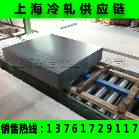 宝钢冷板 St37-2G冷轧板 素碳结构钢冷轧卷 加工多规格冷轧盒板