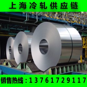 上海宝钢St37-2G素碳结构钢冷轧板卷 结构件冷轧卷 宝钢冷轧正品