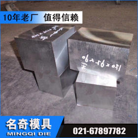 钢材厂家 库存现货 提供机械加工 高碳高铬冷作模具钢 Cr12Mo1V1
