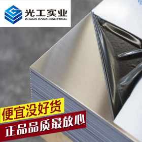 钢材市场现货批发 302不锈钢 焊接性能好302中厚板卷材钢板5mm