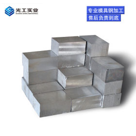 包邮 上海模具钢材  精板加工 光板 宝钢质保CR12MO1V1模具钢