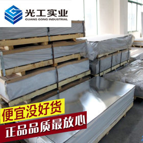 钢材市场现货批发 SUS304J1不锈钢 焊接性能好SUS304J1中厚板卷材