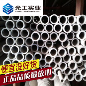厂家直供 日本大同进口日标NAS185N不锈钢 板材圆棒管型材零切