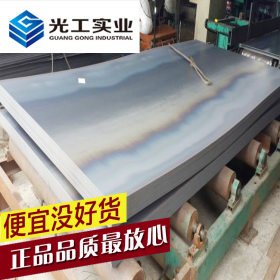 不锈钢钢板规格齐全市场价现货批发 SUS440B不锈钢中厚板热板价格