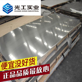 日本日立进口不锈钢圆板水切割加工 日标SUS303SE不锈钢材料