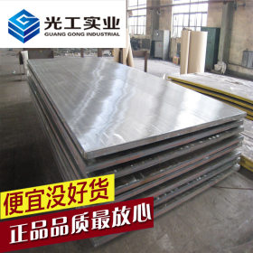 钢材市场现货批发 SUS434不锈钢 焊接性能好SUS434中厚板卷材