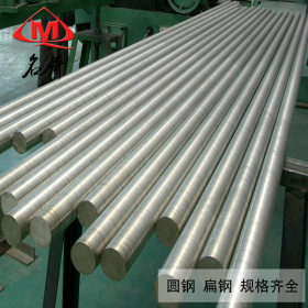 高强度ASTM1045中碳钢圆棒材 现货ASTM1045碳结构