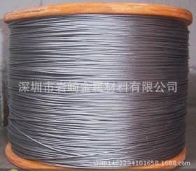 深圳市*细0.8mm不锈钢钢丝绳生产厂家_清远市201不锈钢钢丝绳