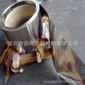 濮阳市进口Sus316不锈钢精密钢带价格_平顶山0.2mm不锈钢弹簧钢带