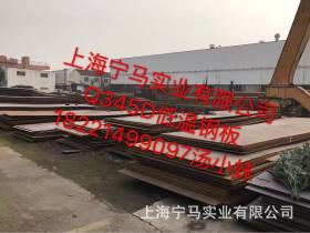 Q345D高强度钢板 上海高强度低合金板一级供应商 昆山高强度钢板