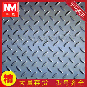 加工碳钢型材 Q235B q345B花纹板 花纹钢板 防滑板 花纹卷板