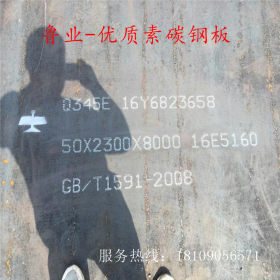 四川成都现货批发Q345钢板  正品国标 可切割零售 价格优惠