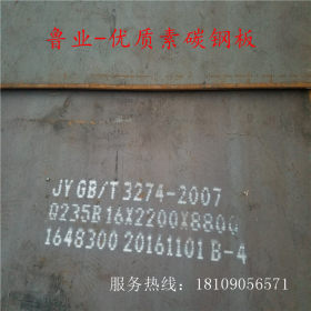 四川成都现货批发Q235B钢板 Q235A钢板 千吨库存 价格优惠