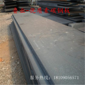 供应25Mn钢板 30Mn钢板 35Mn钢板 可定制各种规格